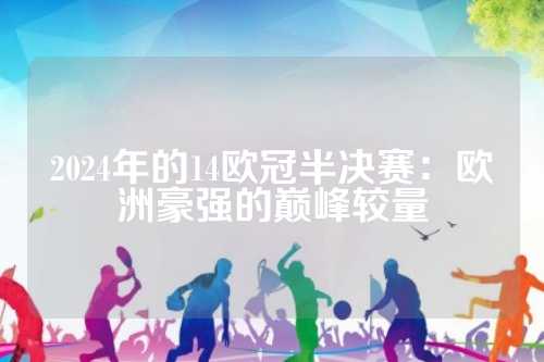 布防策略