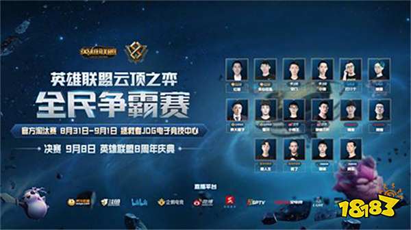 以确保协会
